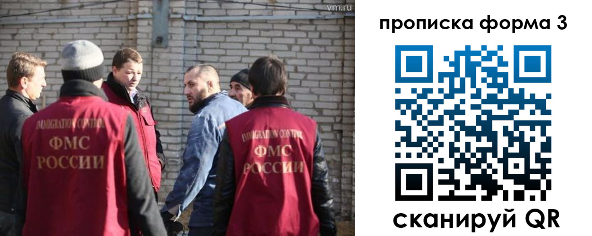 временная прописка в Карасуке
